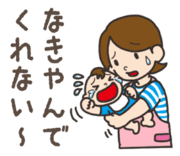 Parenting Mom sticker sticker #12778989