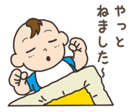 Parenting Mom sticker sticker #12778990