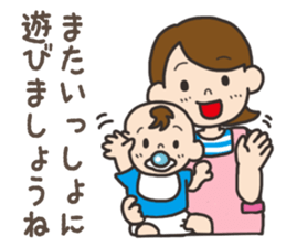 Parenting Mom sticker sticker #12778991