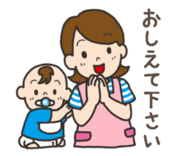 Parenting Mom sticker sticker #12778994