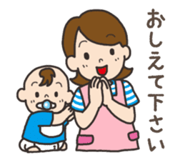 Parenting Mom sticker sticker #12778994