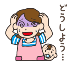 Parenting Mom sticker sticker #12778995