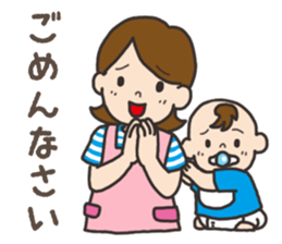 Parenting Mom sticker sticker #12778996