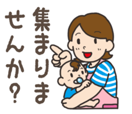 Parenting Mom sticker sticker #12778997