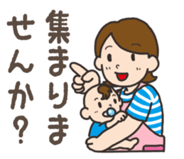 Parenting Mom sticker sticker #12778997