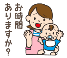 Parenting Mom sticker sticker #12778998