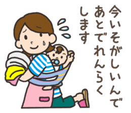 Parenting Mom sticker sticker #12778999