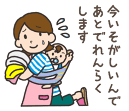 Parenting Mom sticker sticker #12778999