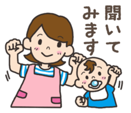 Parenting Mom sticker sticker #12779000
