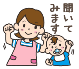 Parenting Mom sticker sticker #12779000