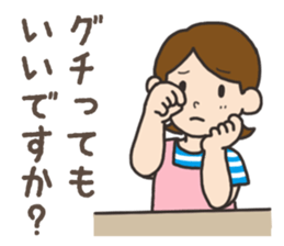 Parenting Mom sticker sticker #12779003