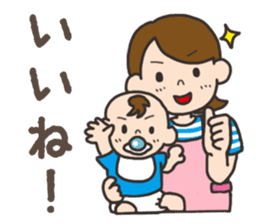 Parenting Mom sticker sticker #12779004