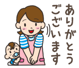 Parenting Mom sticker sticker #12779005