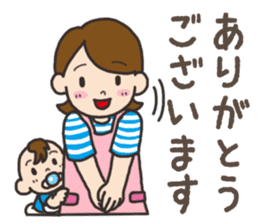 Parenting Mom sticker sticker #12779005