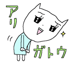 Miss simple 11 sticker #12779048