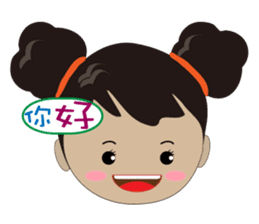 Ling's Q sister sticker #12779088