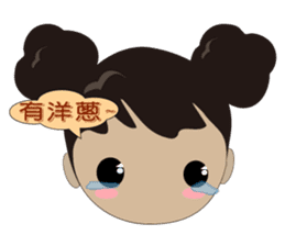Ling's Q sister sticker #12779090