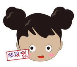 Ling's Q sister sticker #12779092