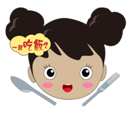 Ling's Q sister sticker #12779093