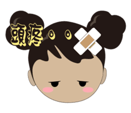 Ling's Q sister sticker #12779094