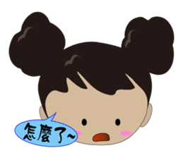Ling's Q sister sticker #12779095