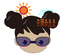Ling's Q sister sticker #12779096