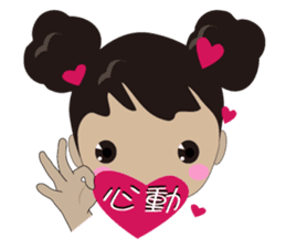 Ling's Q sister sticker #12779099