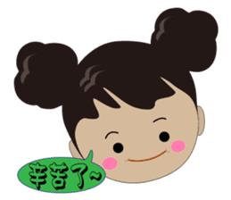 Ling's Q sister sticker #12779100