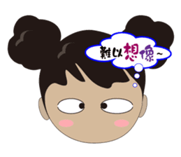 Ling's Q sister sticker #12779106