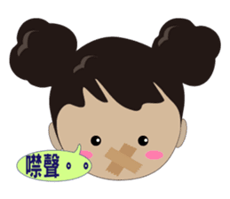 Ling's Q sister sticker #12779107
