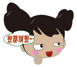 Ling's Q sister sticker #12779108