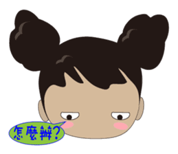 Ling's Q sister sticker #12779111