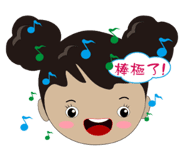 Ling's Q sister sticker #12779112