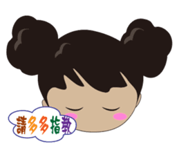 Ling's Q sister sticker #12779113