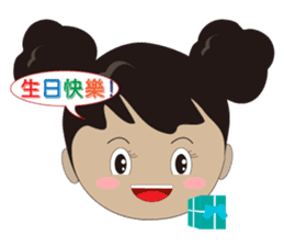 Ling's Q sister sticker #12779114
