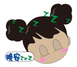 Ling's Q sister sticker #12779115
