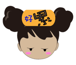Ling's Q sister sticker #12779120