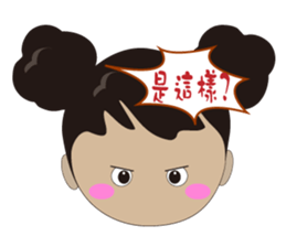 Ling's Q sister sticker #12779122