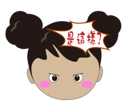 Ling's Q sister sticker #12779122