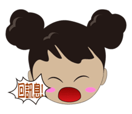 Ling's Q sister sticker #12779123