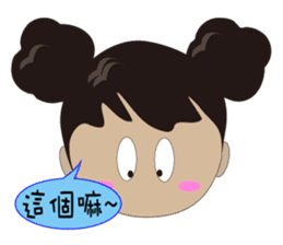 Ling's Q sister sticker #12779124