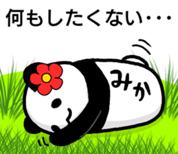 A creature called Mika sticker #12779130