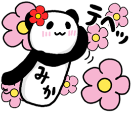 A creature called Mika sticker #12779133