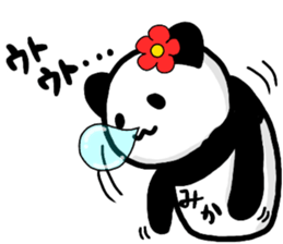 A creature called Mika sticker #12779134