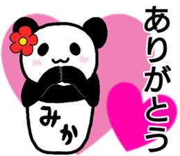 A creature called Mika sticker #12779135