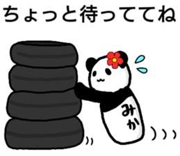 A creature called Mika sticker #12779145