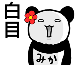 A creature called Mika sticker #12779163