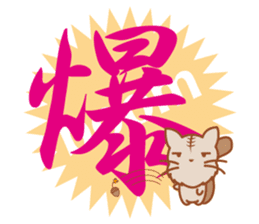 Colour Tigercat from Japan sticker #12779166