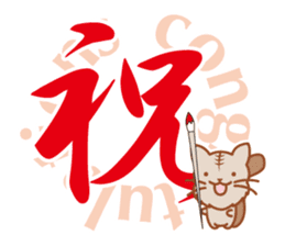 Colour Tigercat from Japan sticker #12779170