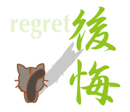 Colour Tigercat from Japan sticker #12779179